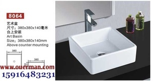 廣東臺盆生產廠家直銷 精選品牌浴室柜8064，一站式衛浴潔具采購平臺