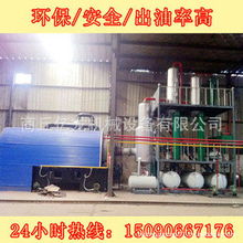 變廢為寶 造紙廠下沉料提取毛油設備與化工成套電氣設備解析